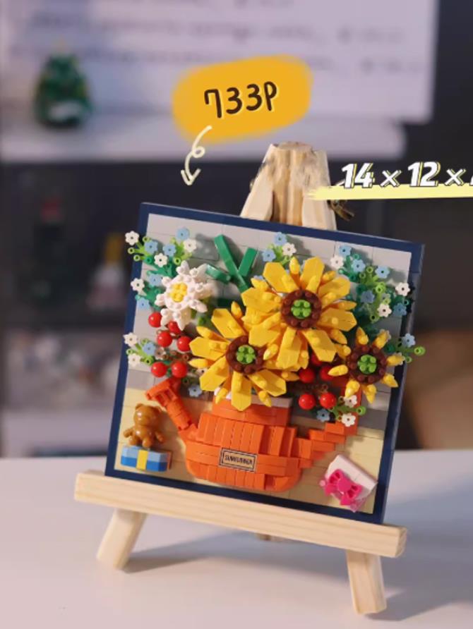 Yellow Flower Canvas Puzzle