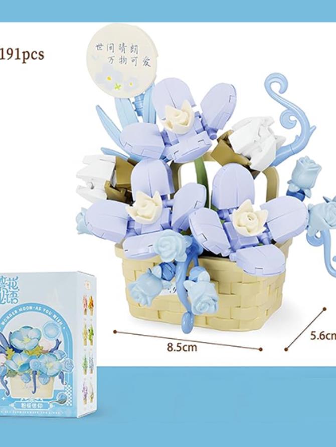 Blue Flower Basket Puzzle