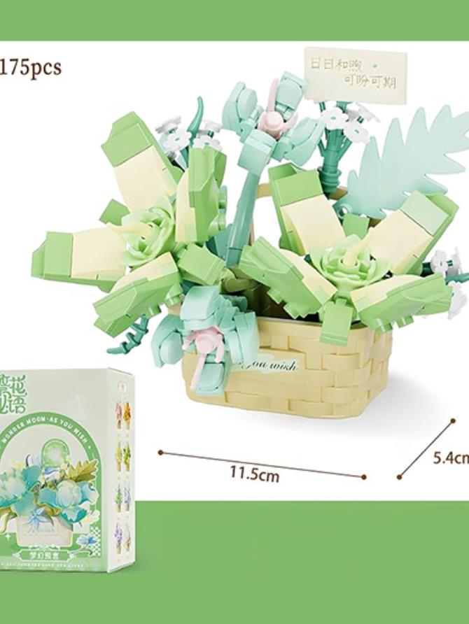 Green Flower Basket Puzzle