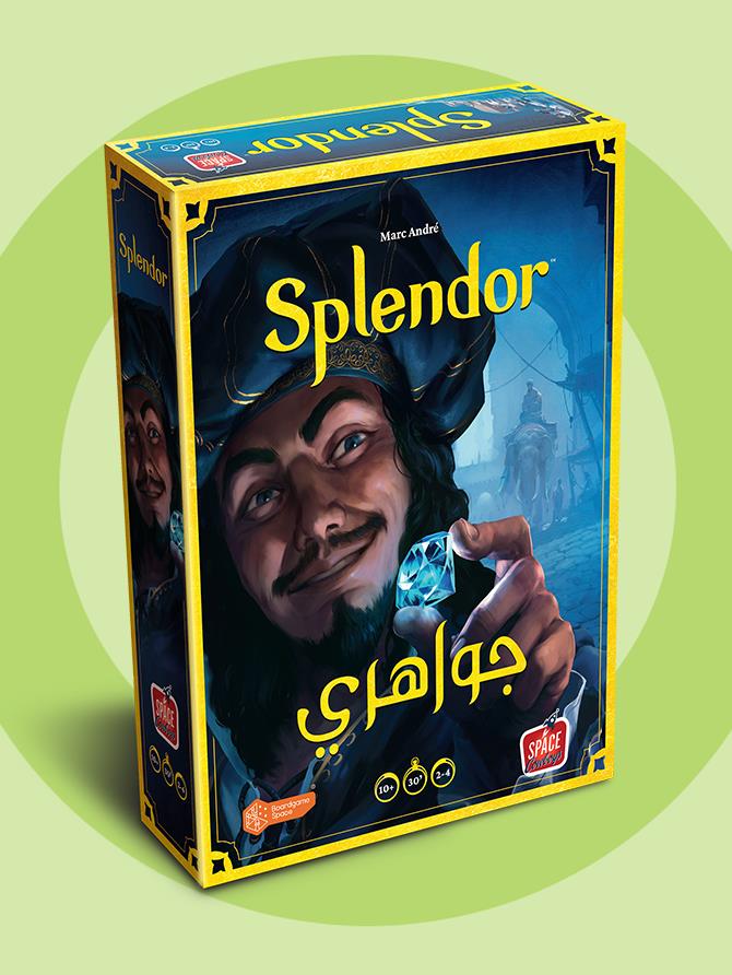 Splendor (Revised) 